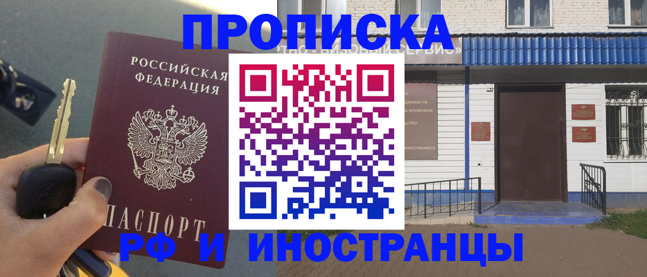 временная регистрация госуслуги в Камбарке